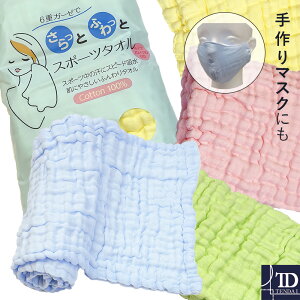 スポーツタオル 緑の人気商品 通販 価格比較 価格 Com