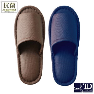 拭ける トイレ スリッパの人気商品 通販 価格比較 価格 Com