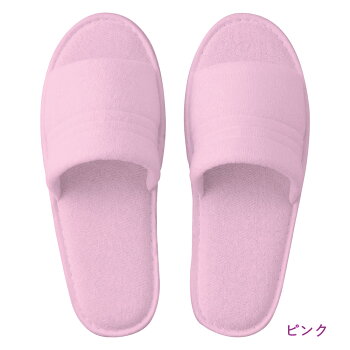 【ホテル病院不動産業販促品ノベルティ】パイル地携帯スリッパDC【ホワイトネイビーブラウン】