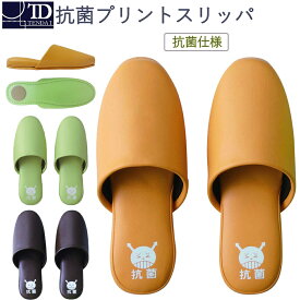 楽天市場 トイレ スリッパ 合 皮の通販