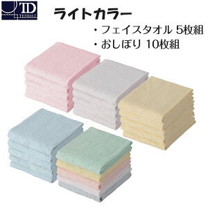 �e���_�C �y ���C�g�J���[�V���[�Y �z �t�F�C�X�^�I�� ( 5���g ) 34x80cm / �����ڂ� �i 10���g �j 28x40cm / �s���N �z���C�g �C�G���[ �u���[ �A�\�[�g / �V���v�� �^�I�� �^�I���Z�b�g ��@�� �|�� 