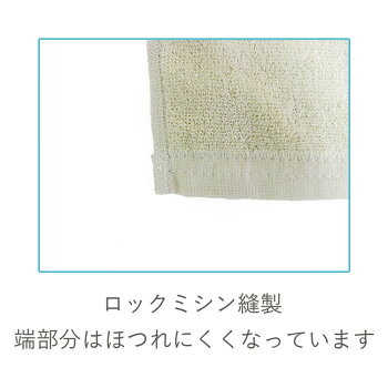 テンダイホテル仕様レギュラーフェイスタオル2枚セットtendai