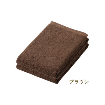 tendai業務用スレン染めホテル仕様タオルレギュラーフェイスタオル2枚組