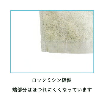 【【業務用スレン染め】ホテル仕様タオルレギュラーバスタオル1枚【ベージュブラウンホワイト】