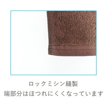 【業務用スレン染め】ホテル仕様タオルレギュラー大判バスタオル1枚【ブラウンベージュホワイト】