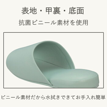 【前あき抗菌ビニール素材ベーシック】スリッパ【スカイブルーパステルグリーン、コーラルピンクライトピンクオレンジグリーンダークブラウンオリーブメイビーベージュ】