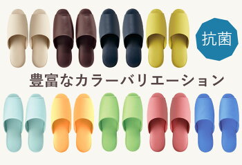 【前あき抗菌ビニール素材ベーシック】スリッパ【スカイブルーパステルグリーン、コーラルピンクライトピンクオレンジグリーンダークブラウンオリーブメイビーベージュ】