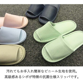 テンダイレザー風外縫いスリッパサンド男女兼用抗菌前あきビニールトイレスリッパ