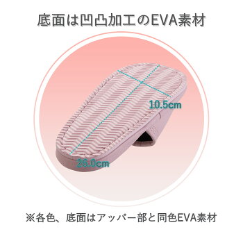 テンダイレザー風外縫いスリッパサンド男女兼用抗菌前あきビニールトイレスリッパ