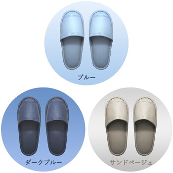 テンダイレザー風外縫いスリッパサンド男女兼用抗菌前あきビニールトイレスリッパ