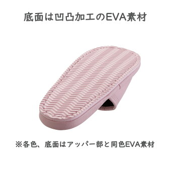 5足組テンダイレザー風外縫いスリッパ抗菌前あきビニールトイレスリッパ