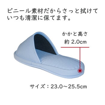 5足セットレザー風外縫いスリッパ抗菌前あきビニールトイレスリッパ