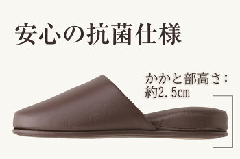 【テンダイ楽天市場店】シボナシレザー風スリッパ5足組(L)ブラックネイビーブラウン男女兼用抗菌|スリッパすりっぱ男性女性メンズレディース大きめ前閉じ前かぶりトイレスリッパトイレビニール合皮拭ける滑り止め病院ホテルビジネス業務用