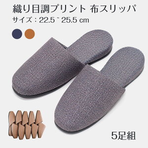 y Dڒ vg z Xbp@5Zbg ( OԂ )zjp ilCr[ / uE j 22.5~25.5cm MTCY n / 1656~ / [V[Y v  i Xbp q