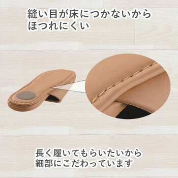 こども用の抗菌仕様ビニールスリッパの製法ココアブラウン