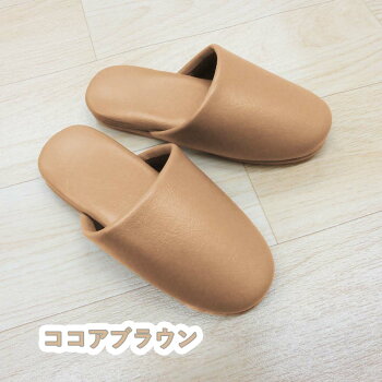 ココアブラウンのシボナシレザー風スリッパテンダイ