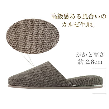 【テンダイ楽天市場店】布つりこみスリッパカルゼ男女兼用