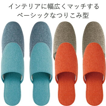 布つりこみスリッパカルゼ男女兼用レッドブルー