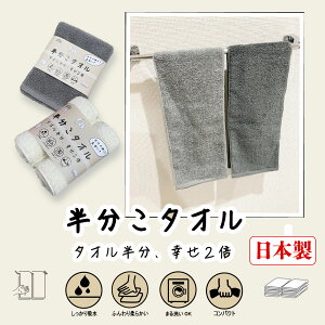 ^I / 100% iAC{[ AXg[j܂肽܂ɎgnK[^I (1, 2Zbg) RpNgȃTCY ^ъy ȃXy[X [Xy[XőɊp X}[g