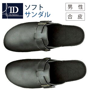 スリッポン かかとなし メンズの人気商品 通販 価格比較 価格 Com スリッポン かかとなし メンズの人気商品 通販 価格比較 価格 Com