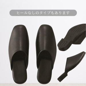 【 オフィスサンダル 】 オフィススリッパ 高級 Lサイズ ( 23.5cm〜25.5cm ) LLサイズ ( 24.5cm〜26.5cm ) 男女兼用 黒 紳士 メンズスリッポン サボ つっかけ 室内 履き 店舗 会社 学校 保護者 式典 挨