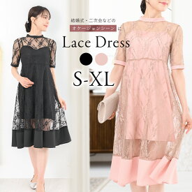 パーティードレス 安い 韓国 結婚式 訳アリ オケージョン ワンピース プチプラ 黒 ブラック 可愛い 10代 即納 個性的 お呼ばれ 二次会 謝恩会 成人式 リボン ロング ピンク レース 半袖 クラシカル バックリボン 20代 30代 ガーリー