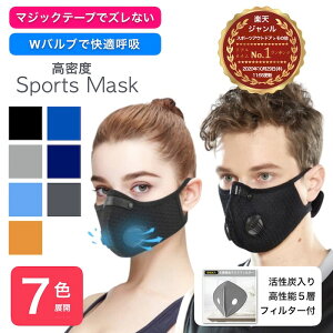  X|[c}XN ] TCNO 􂦂  Ri PM2.5 ԕ x  V[gւ\ g[jO}XN }XN  n^[}XN lp xN t~كou 