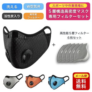  X|[c}XN ptB^[ 6Zbg 􂦂 ] W WMO ėp PM2.5 ԕ x  Ri V[gւ\ g[jO}XN }XN  n^[}XN 