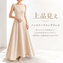 楽天市場】白黒 ドレスの通販