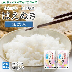 楽天市場 米 10kg 00 円の通販 楽天市場 米 10kg 00 円の通販