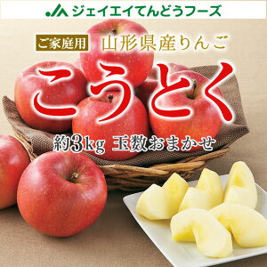  󂠂  Ƃ 3kg(ʐ܂) ꕔn͕ʓrǉ