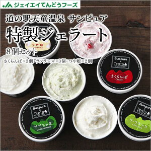 Mtg Hה׃ACX TsAWF[g100ml×8Zbg(×3EtX×3EP×2) (ꕔnʓr)