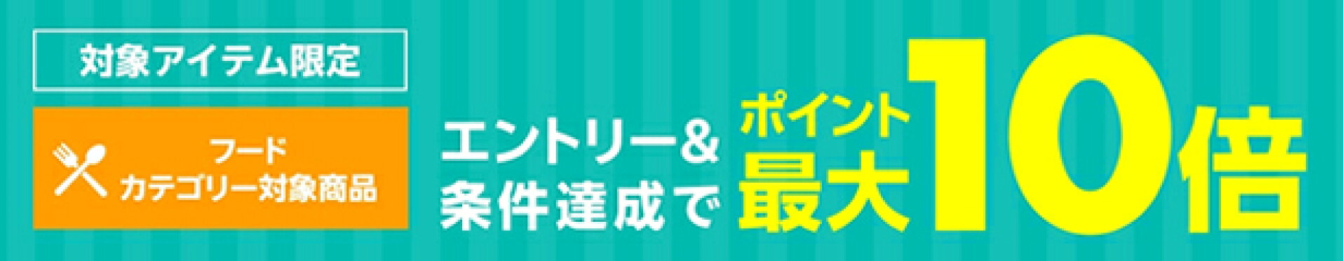 ジェイエイてんどうフーズ母の日会場