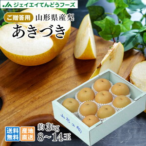 p Gi R`YaÂ 3kg(8`14) ꕔn͕ʓrǉ 9{菇o wn07