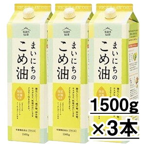 ܂ɂ̂ߖ 1500g×3{ Oa Ė ߂Ԃ Mtg ꕔn͕ʓr