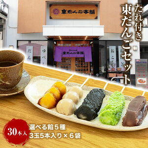  Ⓚ t 30{Zbg IׂQ5(6)   傤   V܎R`