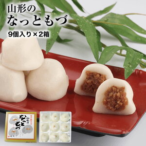 �Ȃ��Ƃ��� �[���� 9����×2�� �R�`���Y�q���m���` �n�� �ɂ���Ȃ�