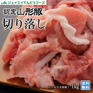 FR` ؐ؂藎Ƃ 1kg e ܂Ƃߔ H