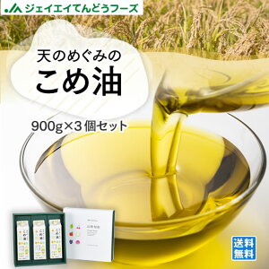  Mtg 蕨 V̂߂݂̂ߖ 900g×3{ Oa Ė ߂Ԃ Mtg ꕔn͕ʓr