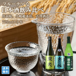 R`{ݔ t[eBÌ 720ml*3{ I {X oH V It[eB R`