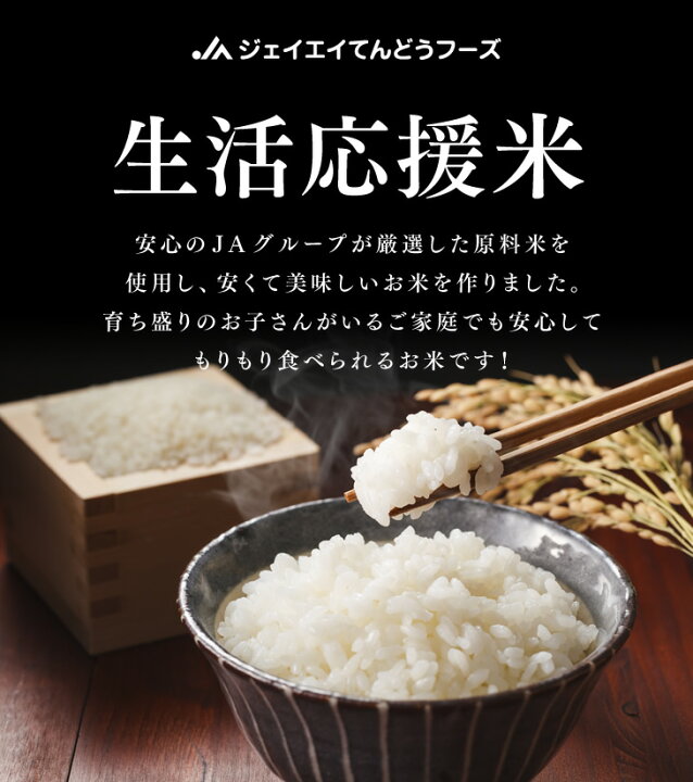 楽天市場】米 お米 里蔵米ブレンド米 国産複数年産米使用 10kg（10kg×1 