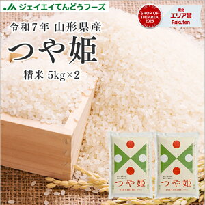 ���� �� �R�� 10kg �������� �ߘa7�N �R�`���Y ��P 10kg(5kg×2) ���� ����E�ꕔ�����ւ̔z���s�� �y�L�����Z���E�����w��s�z