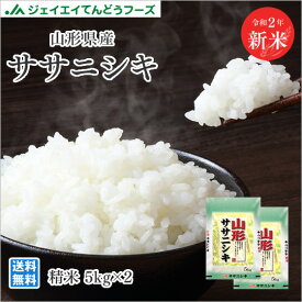 楽天市場 米 10kg 00 円 白米 米 雑穀 食品の通販 楽天市場 米 10kg 00 円 白米 米 雑穀 食品の通販