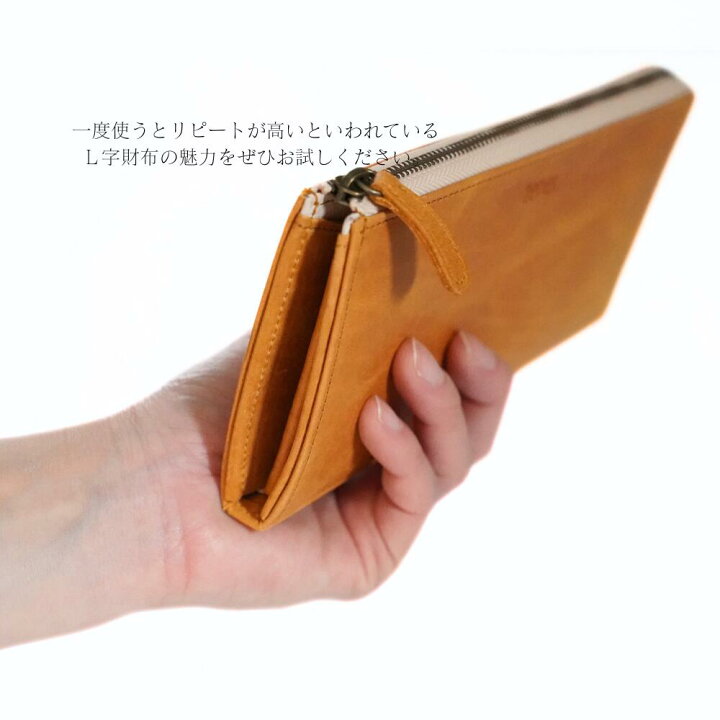 楽天市場】【L字ファスナー長財布・TE032】テネル tener. 革 L字  