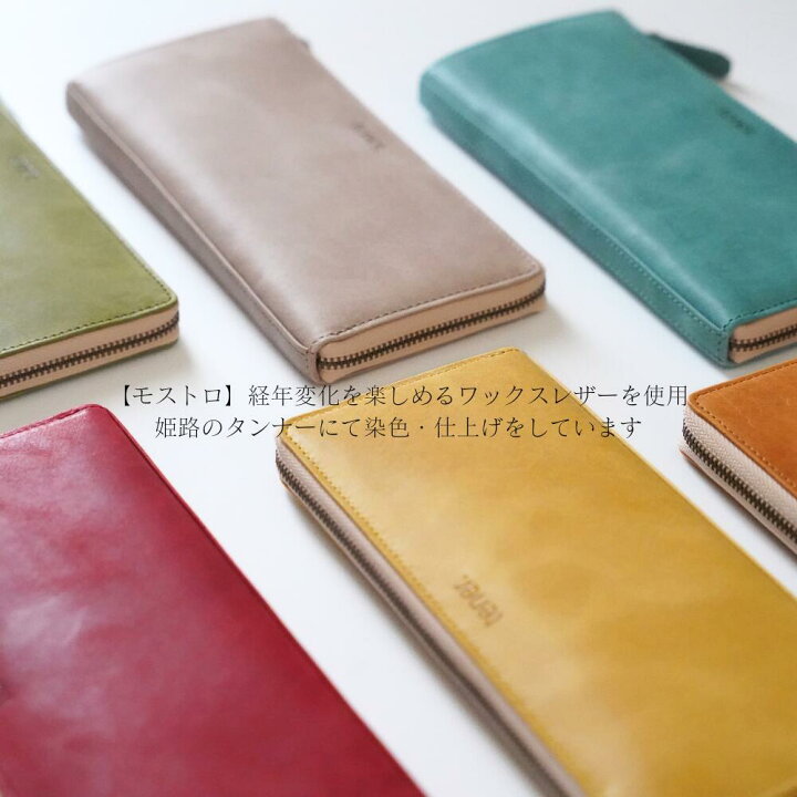 楽天市場】【L字ファスナー長財布・TE032】テネル tener. 革 L字  