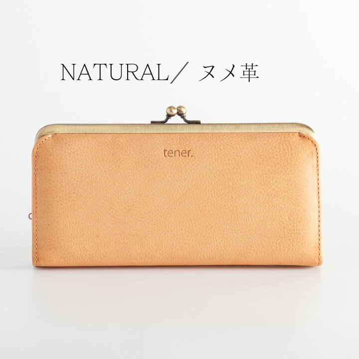 楽天市場】【口金長財布・TE021】tener. テネル 革 財布 長財布 本革 