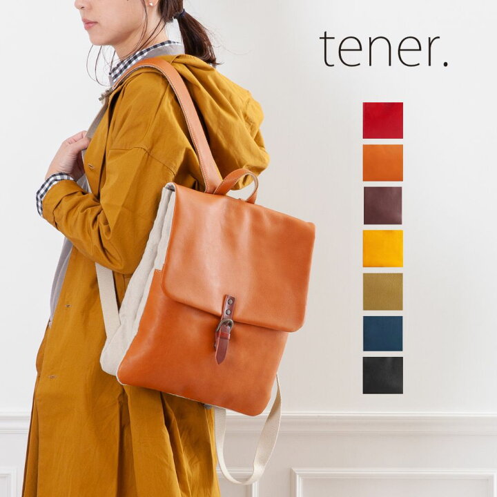 楽天市場】【革×帆布リュック ・US0005】tener. テネル 革鞄 帆布 ヌメ  