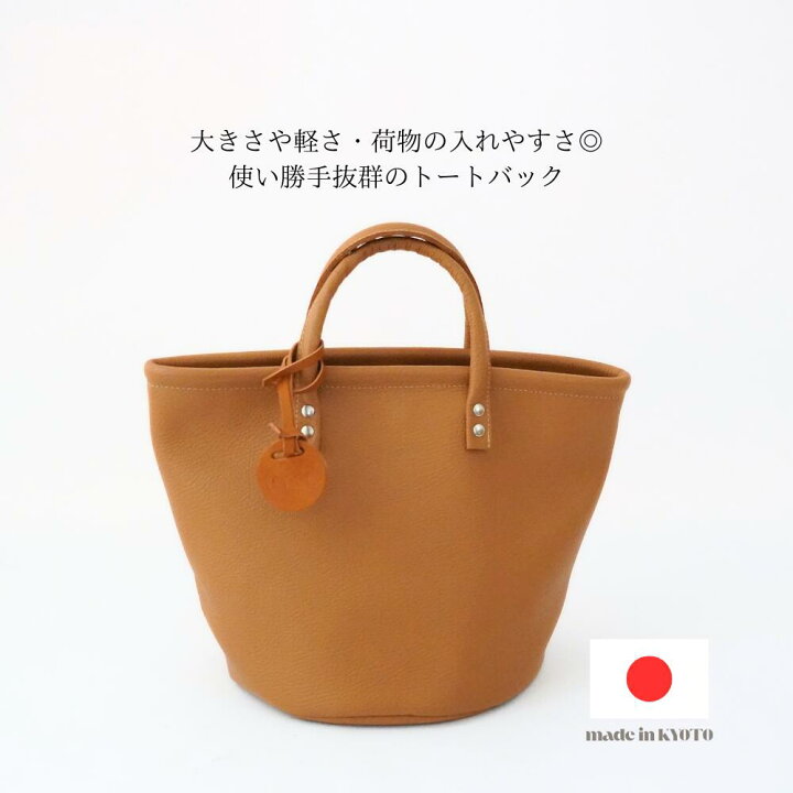 楽天市場】【グローブトート｜正規取扱店CCP‐01】tener. テネル 