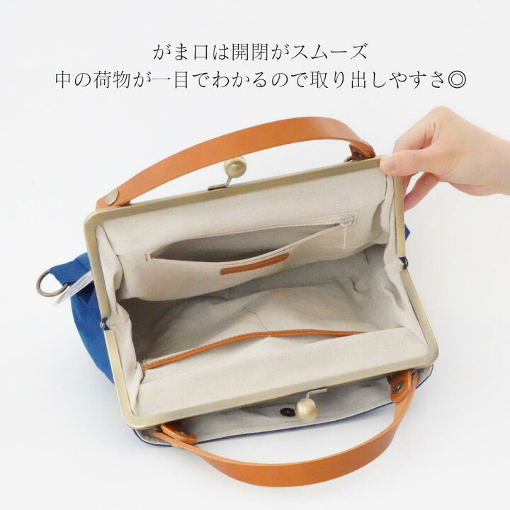 楽天市場】【KONBU®口金リュック・US0026】がま口 約575gの驚きの軽 