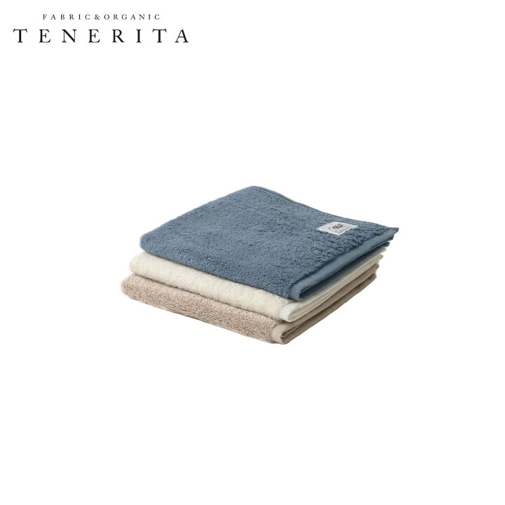 楽天市場】【 TENERITA 公式 】 超甘撚りハンドタオル | 40×40cm 